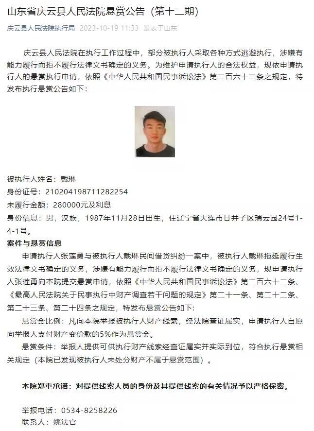 “他将与俱乐部高层会面，以做出决定。